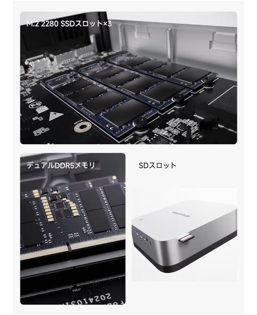 値下げします！MINISFORUM ミニPC AMD Ryzen 9 HX370