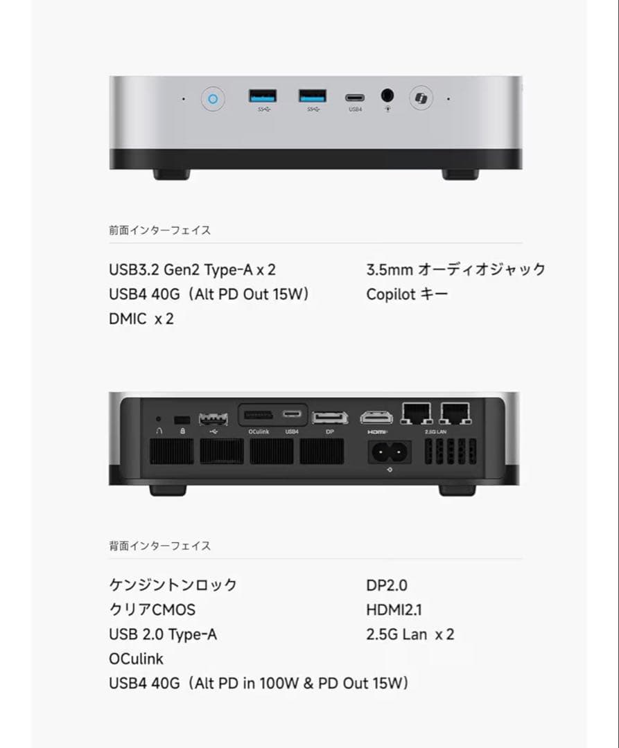 値下げします！MINISFORUM ミニPC AMD Ryzen 9 HX370