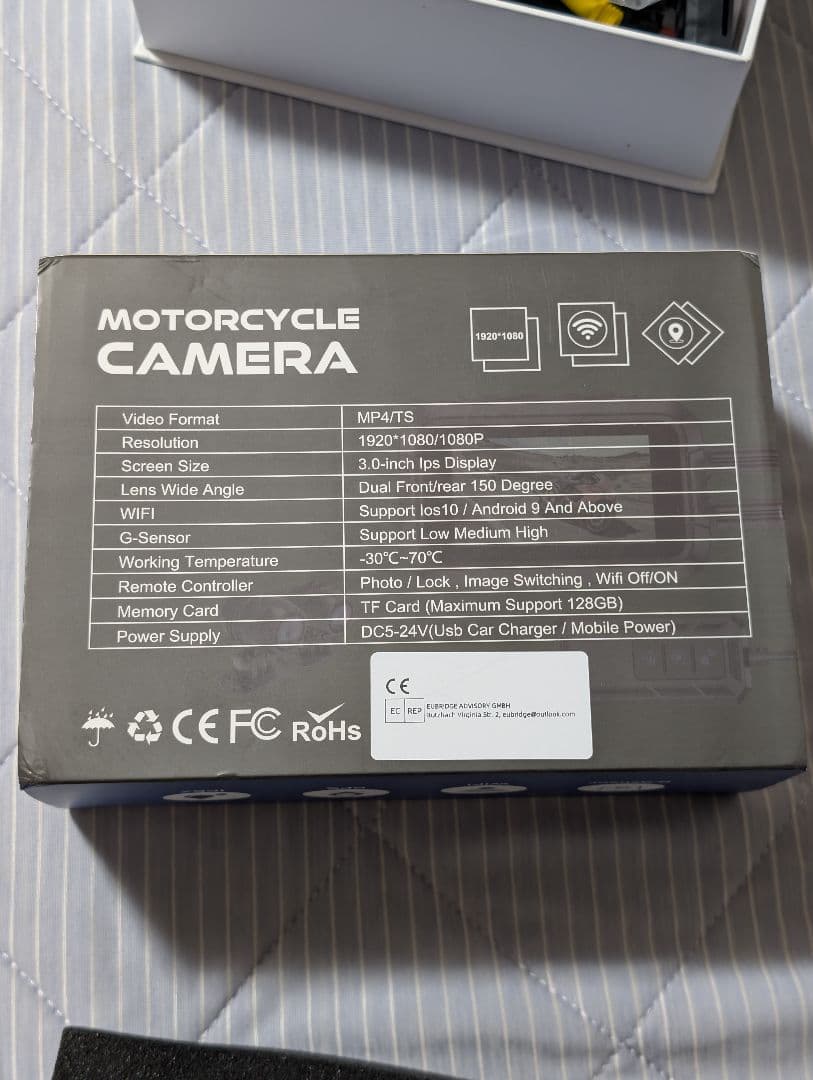 【特価】バイク用ドライブレコーダー 1080P150度防水 wifi gps対応