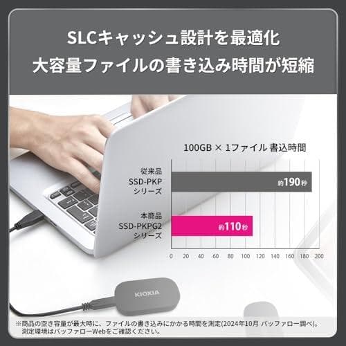 キオクシア KIOXIA SSD 外付け 2TB USB3.2 Gen2 最大m