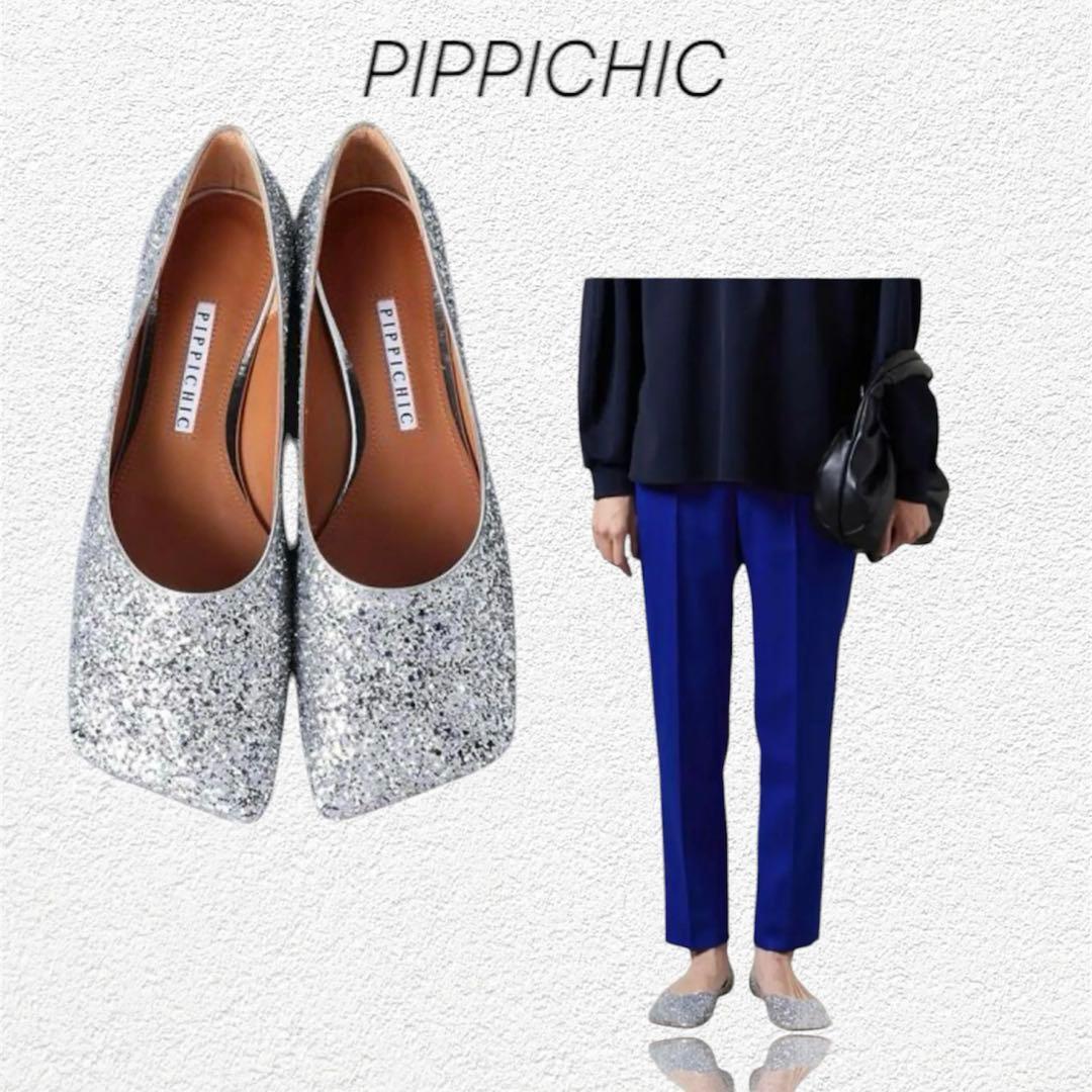 【別注】PIPPICHIC（ピッピシック）