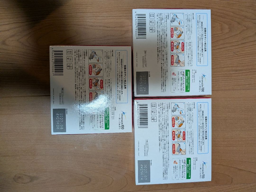 【新品未開封】Canon純正 インクBCI-331+330/6MP 3個セット