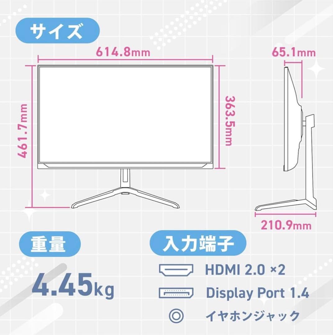 Pixio PX278 Wave 27インチ モニター ミントグリーン WQHD
