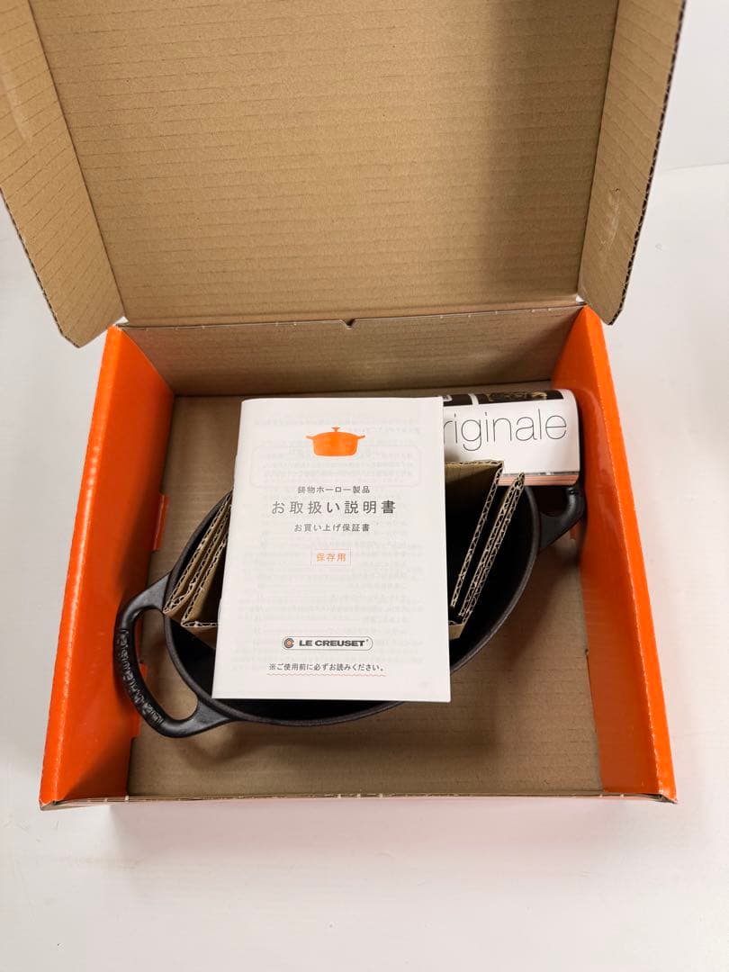 【新品未使用】ルクルーゼ　シグニチャー オーバル・プレート 20cm 黒