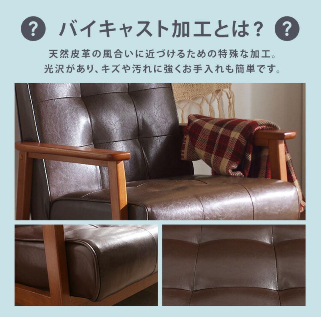 ソファ　リビングソファ　2人掛け　フロアソファ　ライトブラウン　ヴィンテージ