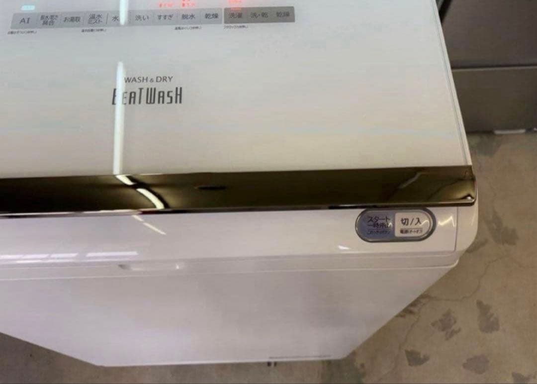 2018年式 12kg 6kg 日立 洗濯乾燥機 BW-DX120C