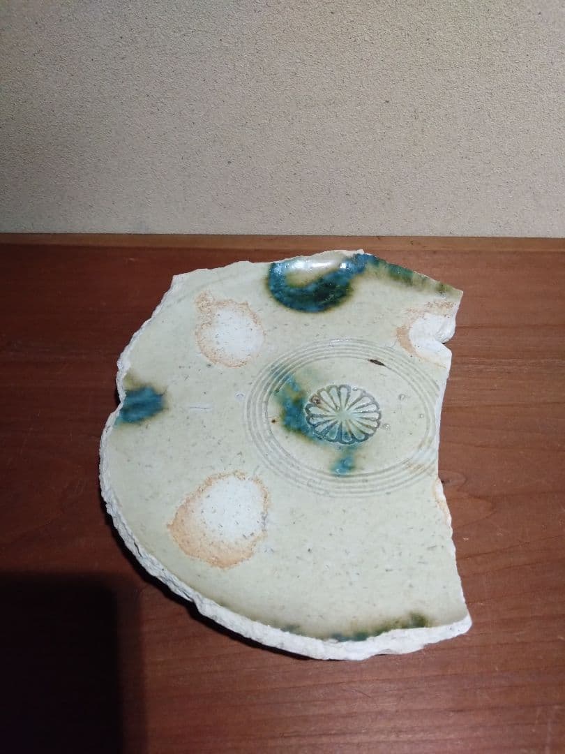 美濃陶片 黄瀬戸 菊花 織部釉流し紋 大皿 陶片 残欠 志野 織部 古陶磁