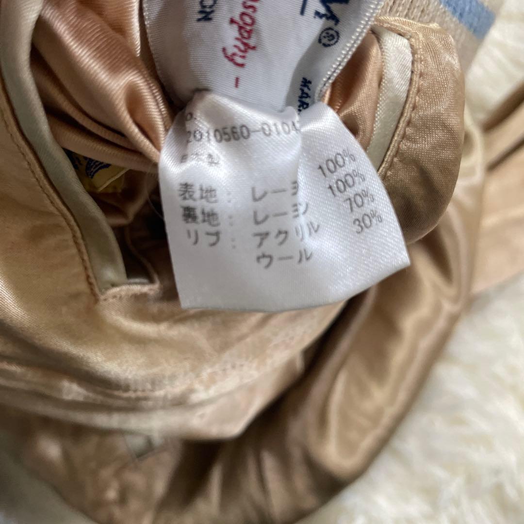 アパルトモン ドゥーズィエム クラス リバーシブル スカジャン