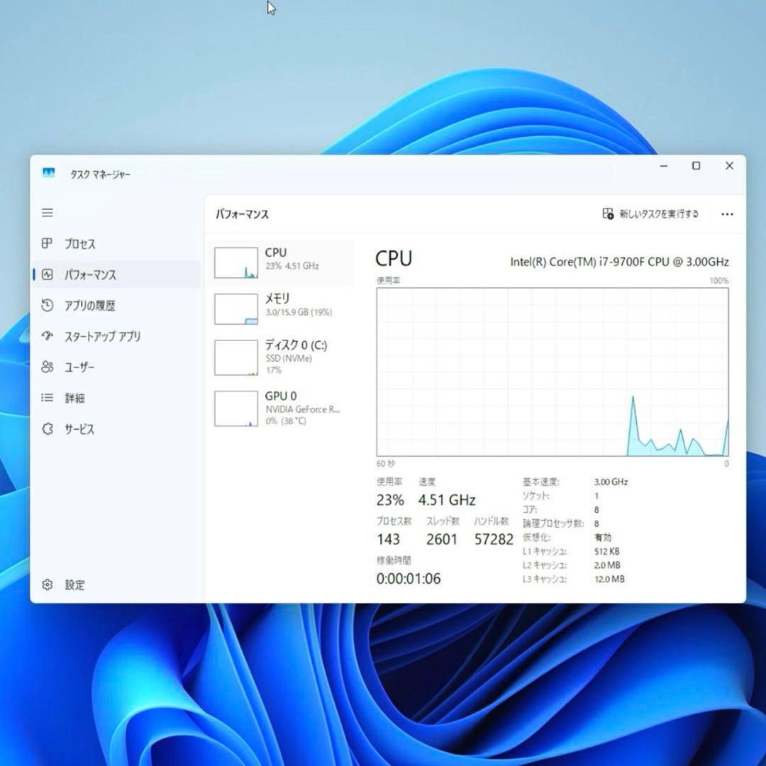 高性能白ゲーミングPC/i7 9700f/RTX2070 FPS快適プレイ