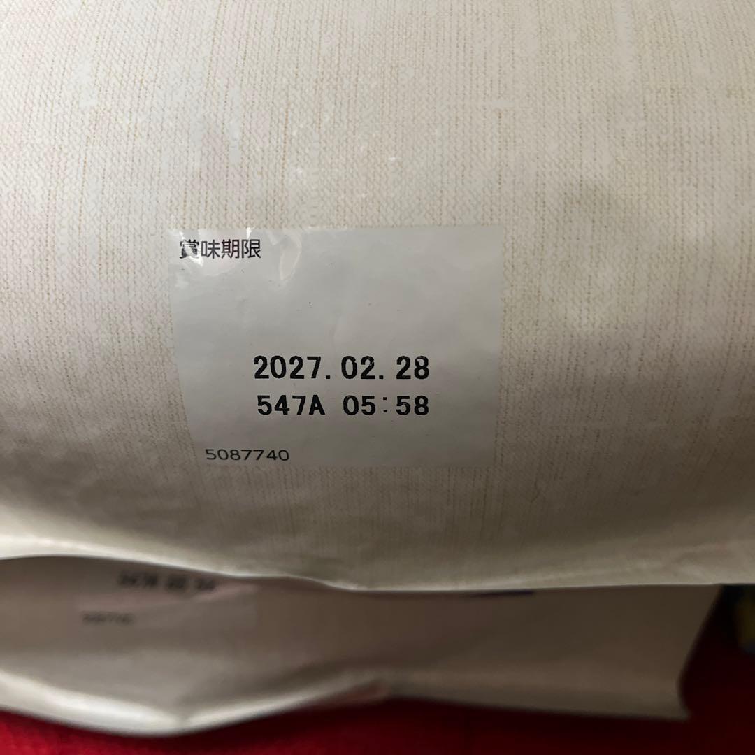 ニュートロ　シュプレモ 4kg✖️2