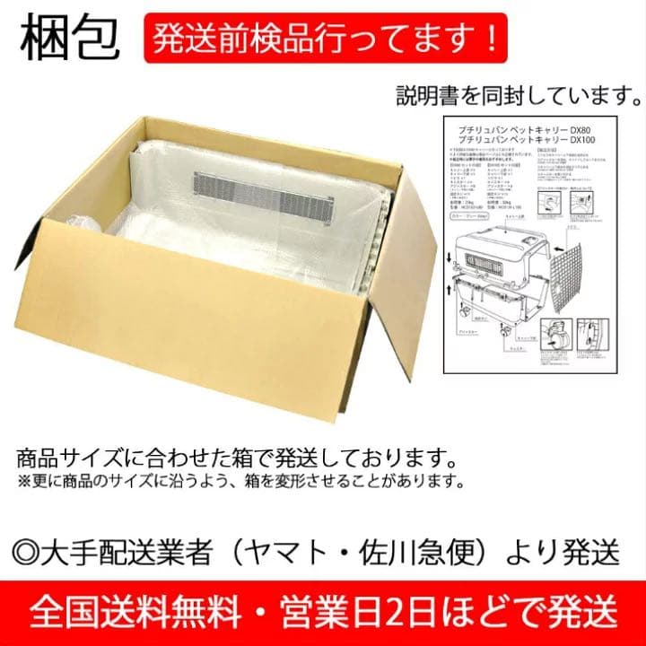 ペットキャリーバッグ DX100 XXL