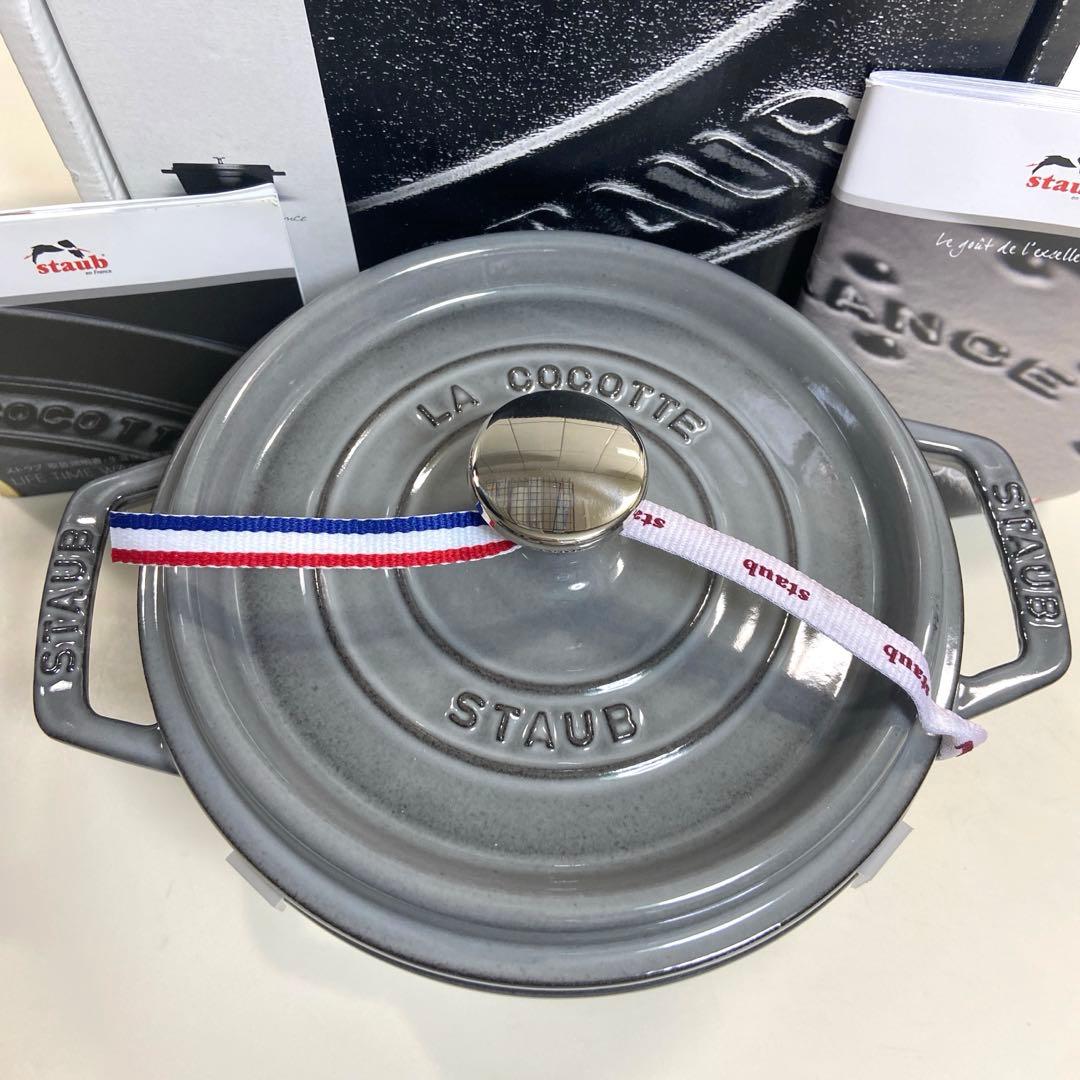 【未使用】STAUB ストウブ　ピコココット　ラウンド18cm