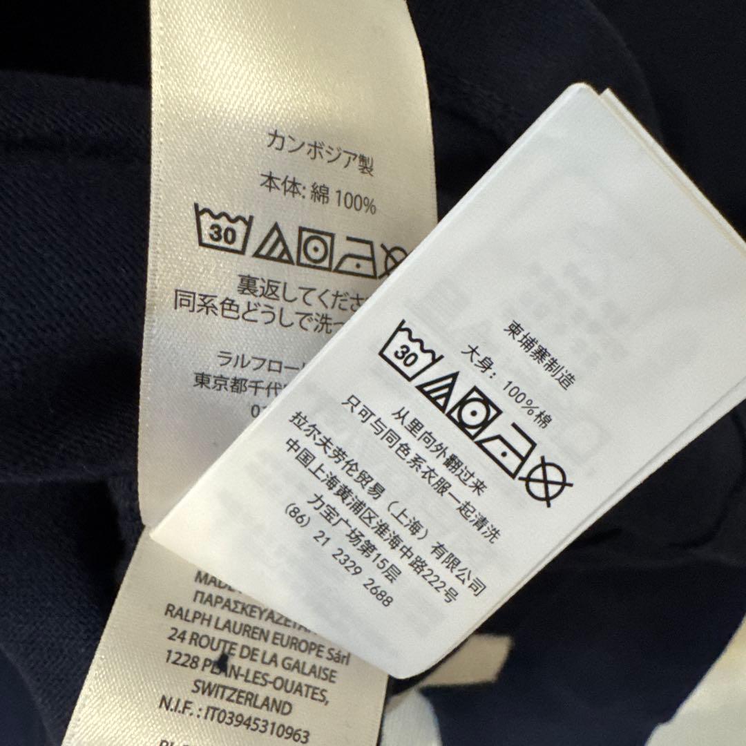 POLO SPORT Ralph Lauren ポロシャツ ネイビー/ホワイト
