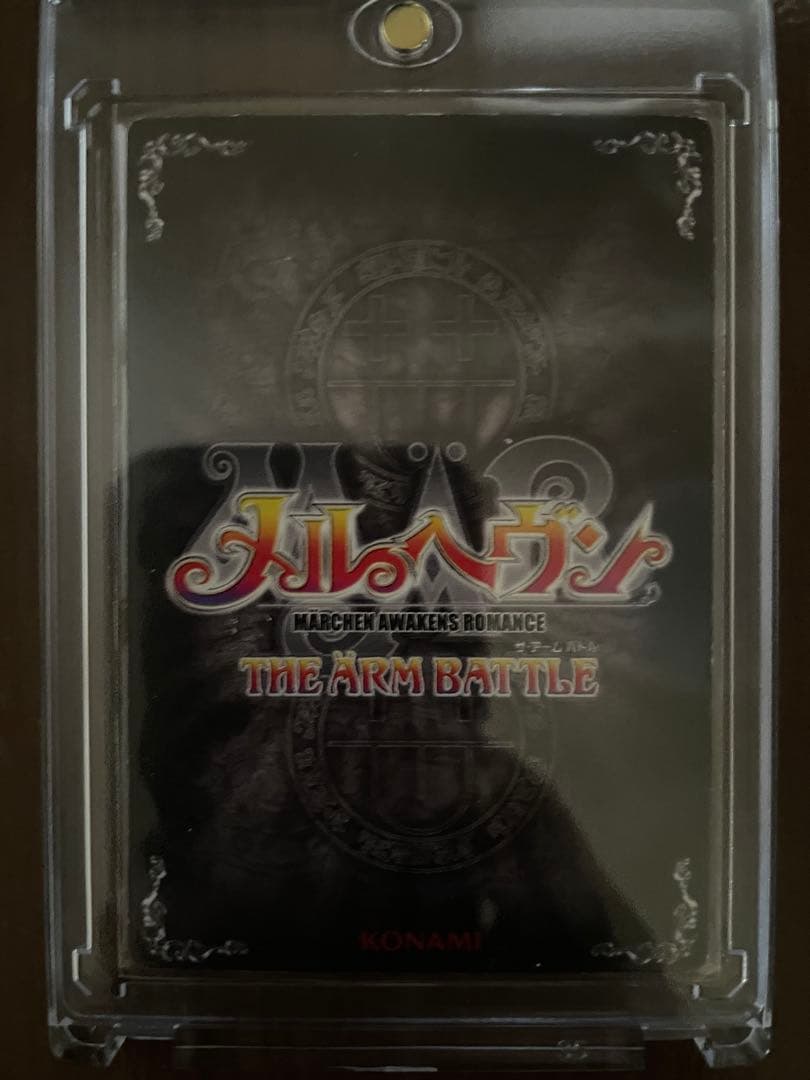 花*月様 メルヘヴンカードセット　クイーン・餞別の一投・ドロシー・キャンディス