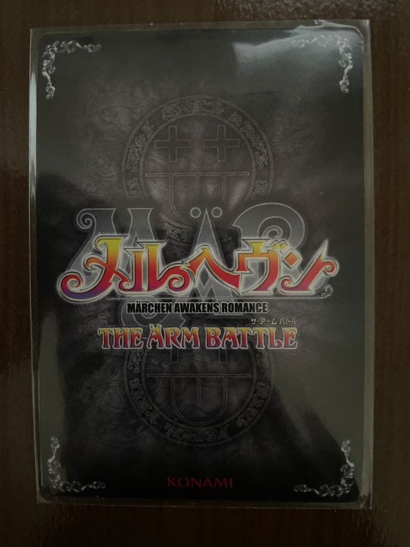 花*月様 メルヘヴンカードセット　クイーン・餞別の一投・ドロシー・キャンディス