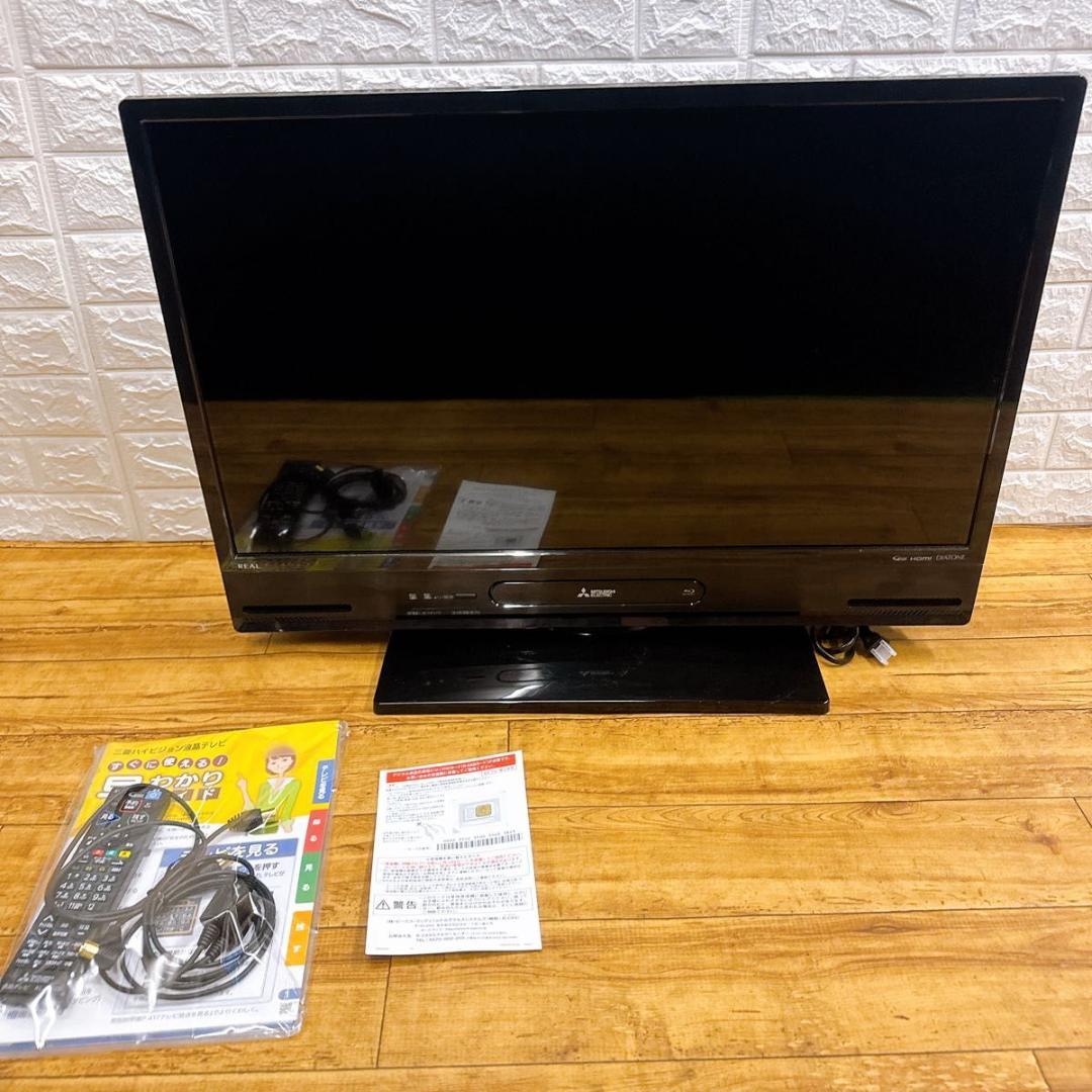MITSUBISHI REAL LCD-V32BHR11 ブルーレイ内蔵　テレビ