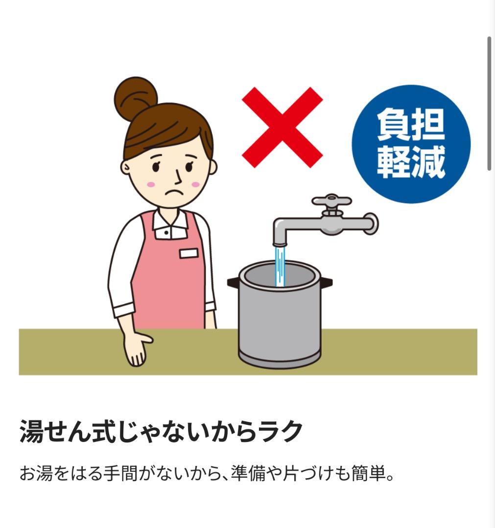 最安値　象印 スープジャー TH-CU160 16リットル