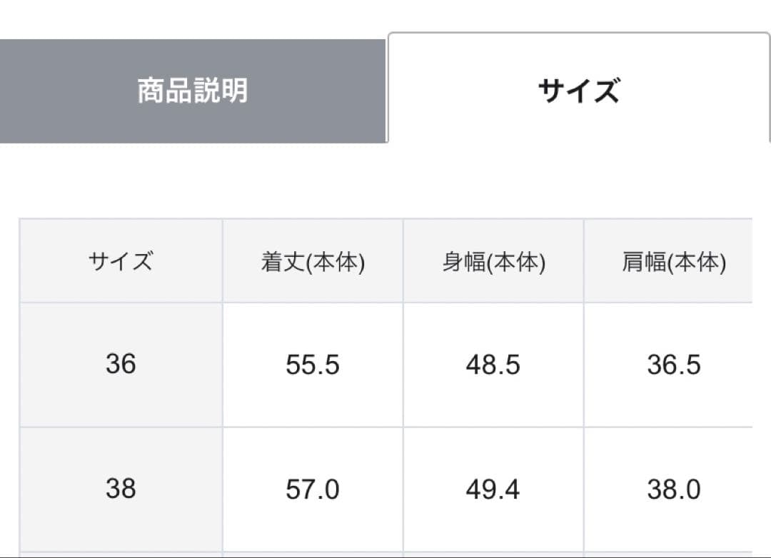 新品[グレースコンチネンタル25SS シアーレーストップ　ブラック　36