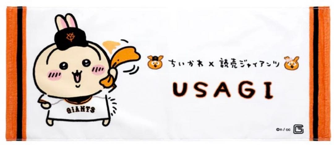 ちいかわ✕読売ジャイアンツ　フェイスタオル　モモンガ　ちいかわ　うさぎ　ハチワレ