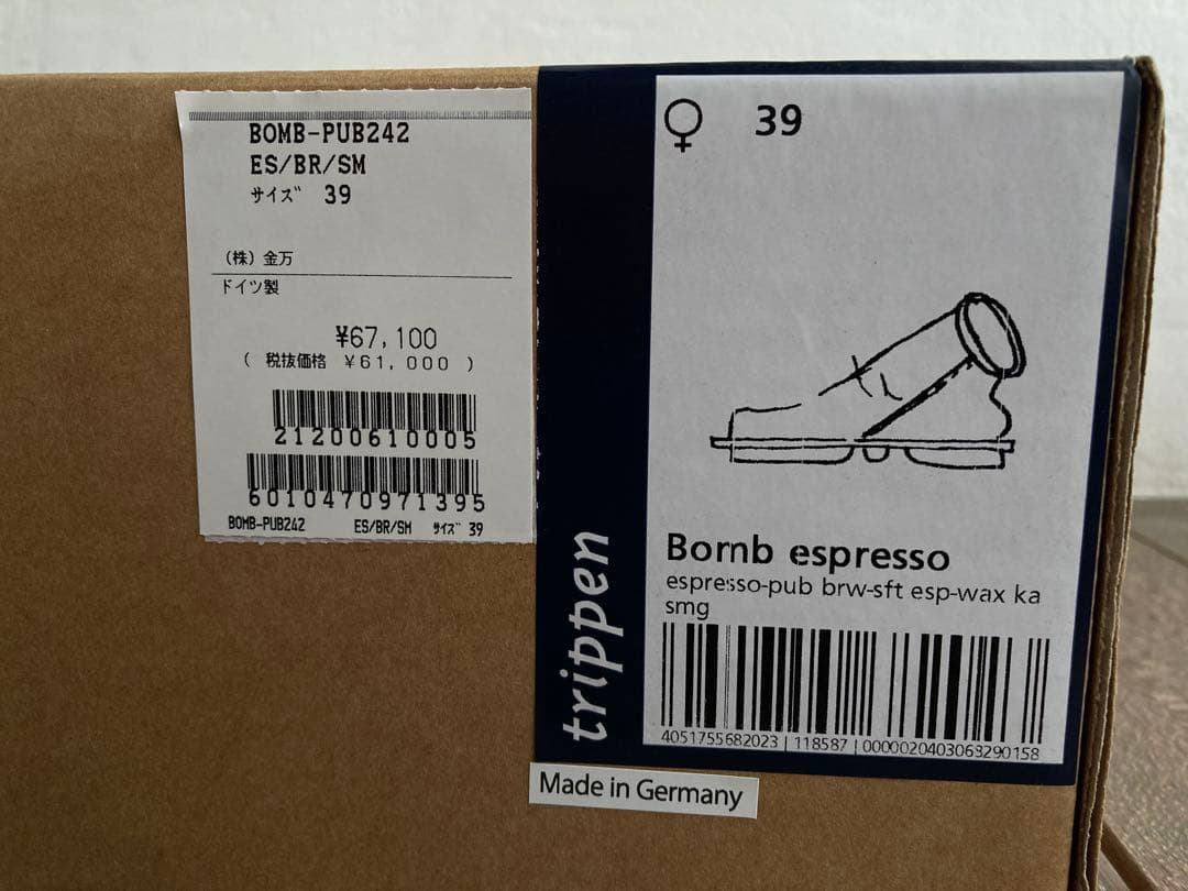 トリッペン ボム 新品　39 BOMB trippen ブーツ