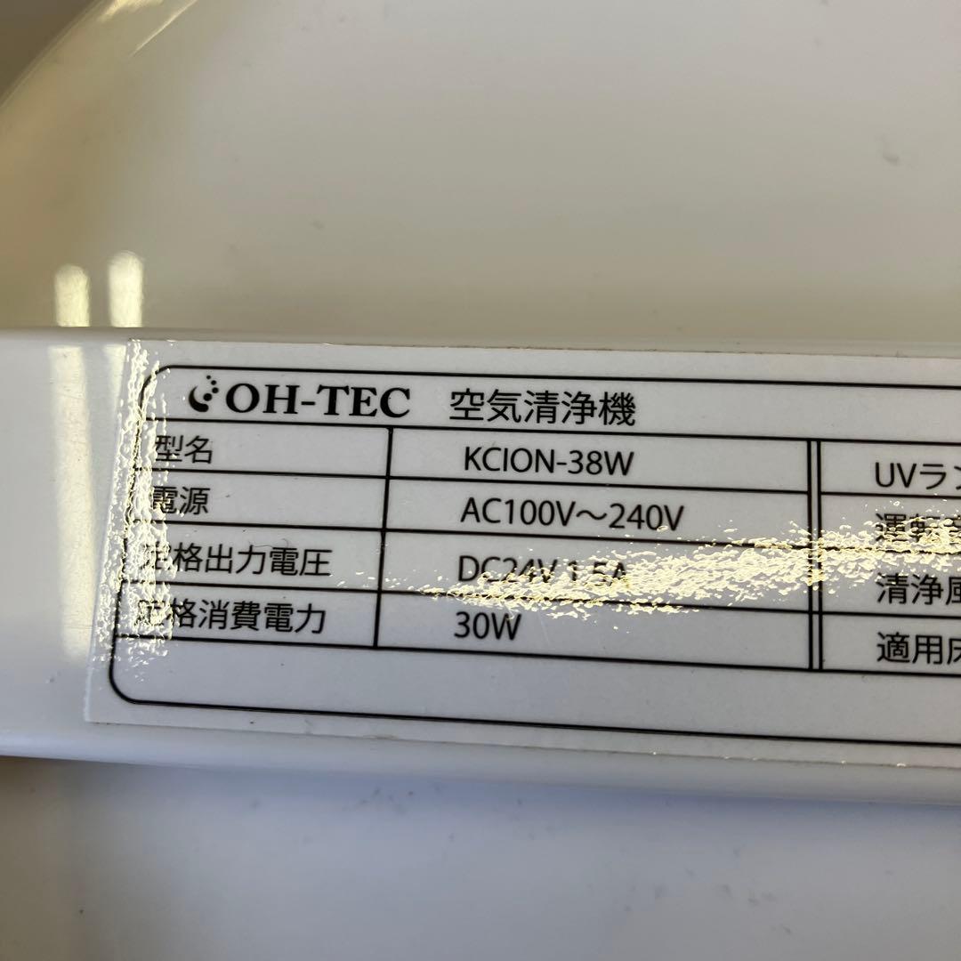 オーテック 空気清浄機 21年製 KCION-38W タッチパネル ラウンド型