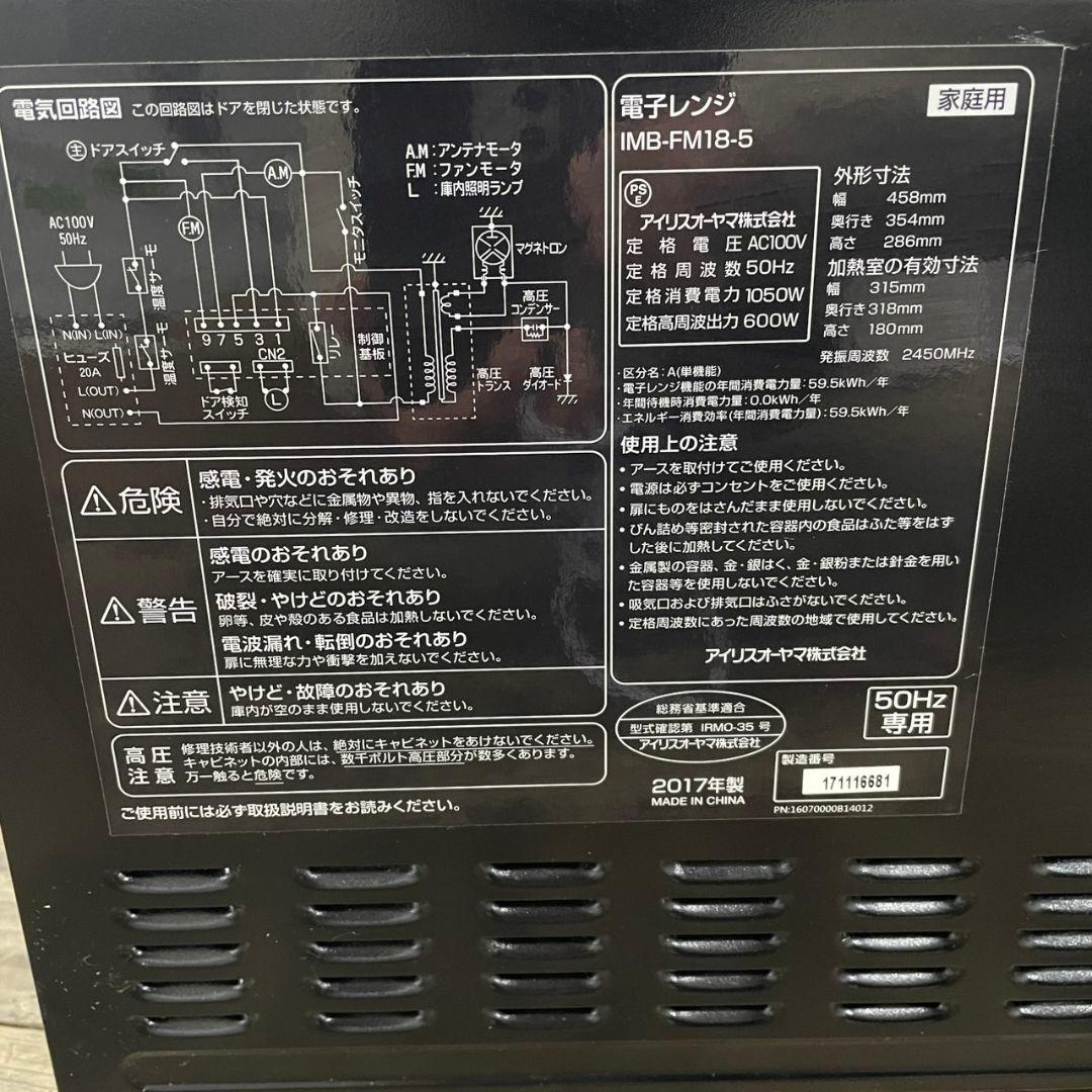 洗濯機　冷蔵庫　電子レンジ　一人暮らし　黒　家電セット　小型　設置無料　激安