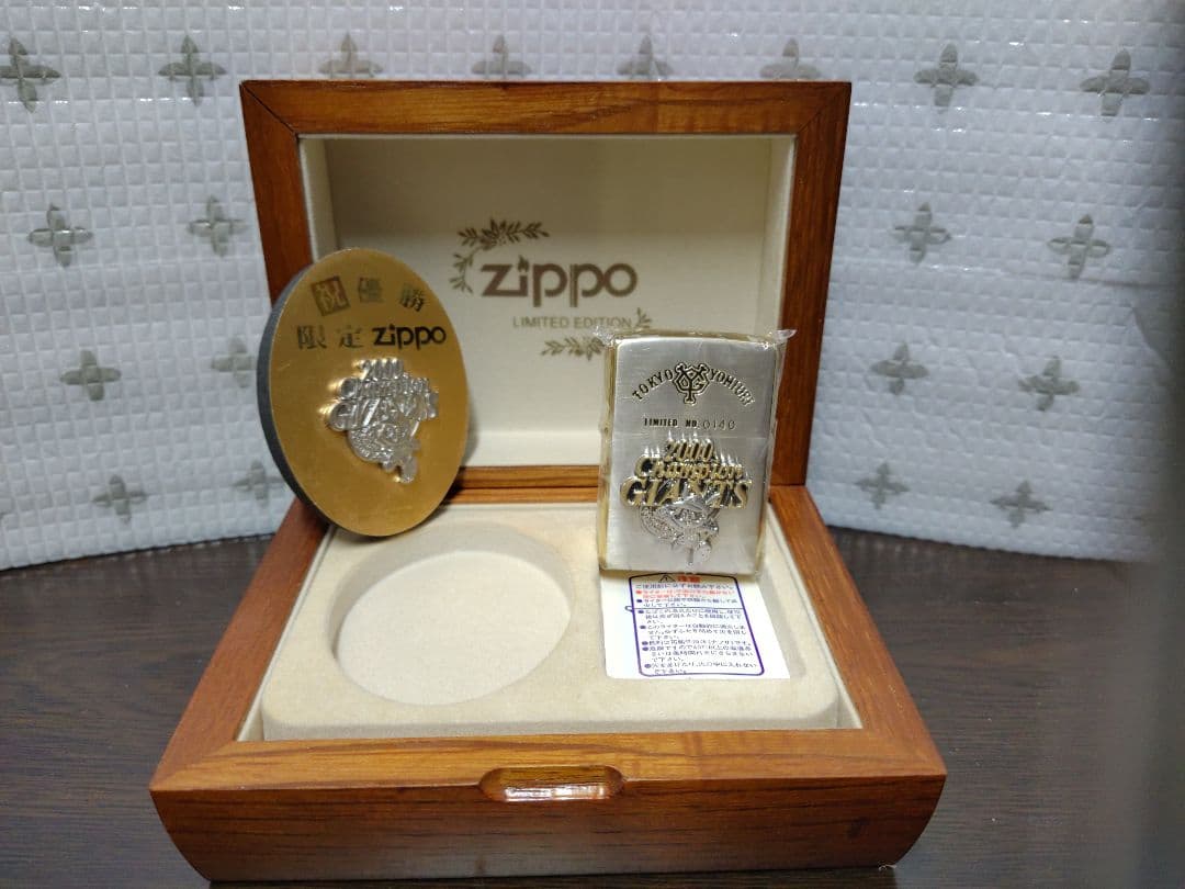 読売巨人軍2000年優勝記念Zippo
