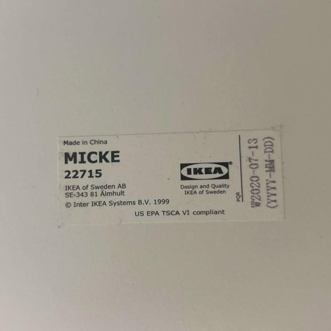 MICKE IKEA デスク(送料別途、引取歓迎)美品