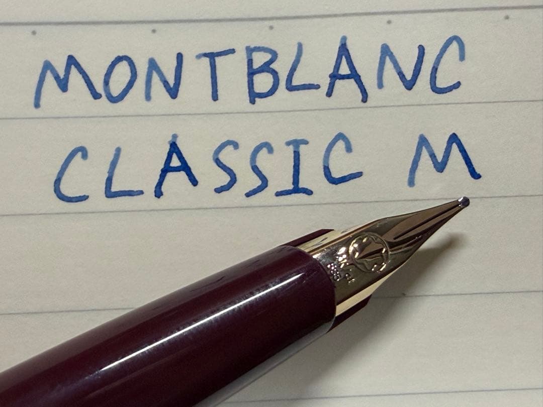 美品 モンブラン クラシック ボルドー M 中字 万年筆