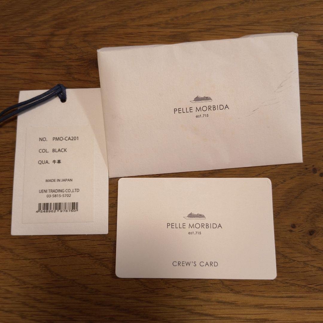 ペッレモルビダ キャピターノ ブリーフケース ビジネスバッグ