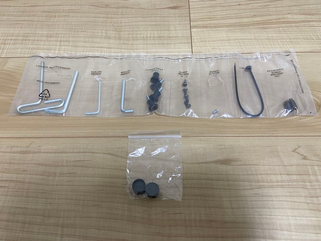 ergotron モニターアーム MXV 45-486-224 取付用ネジ付き