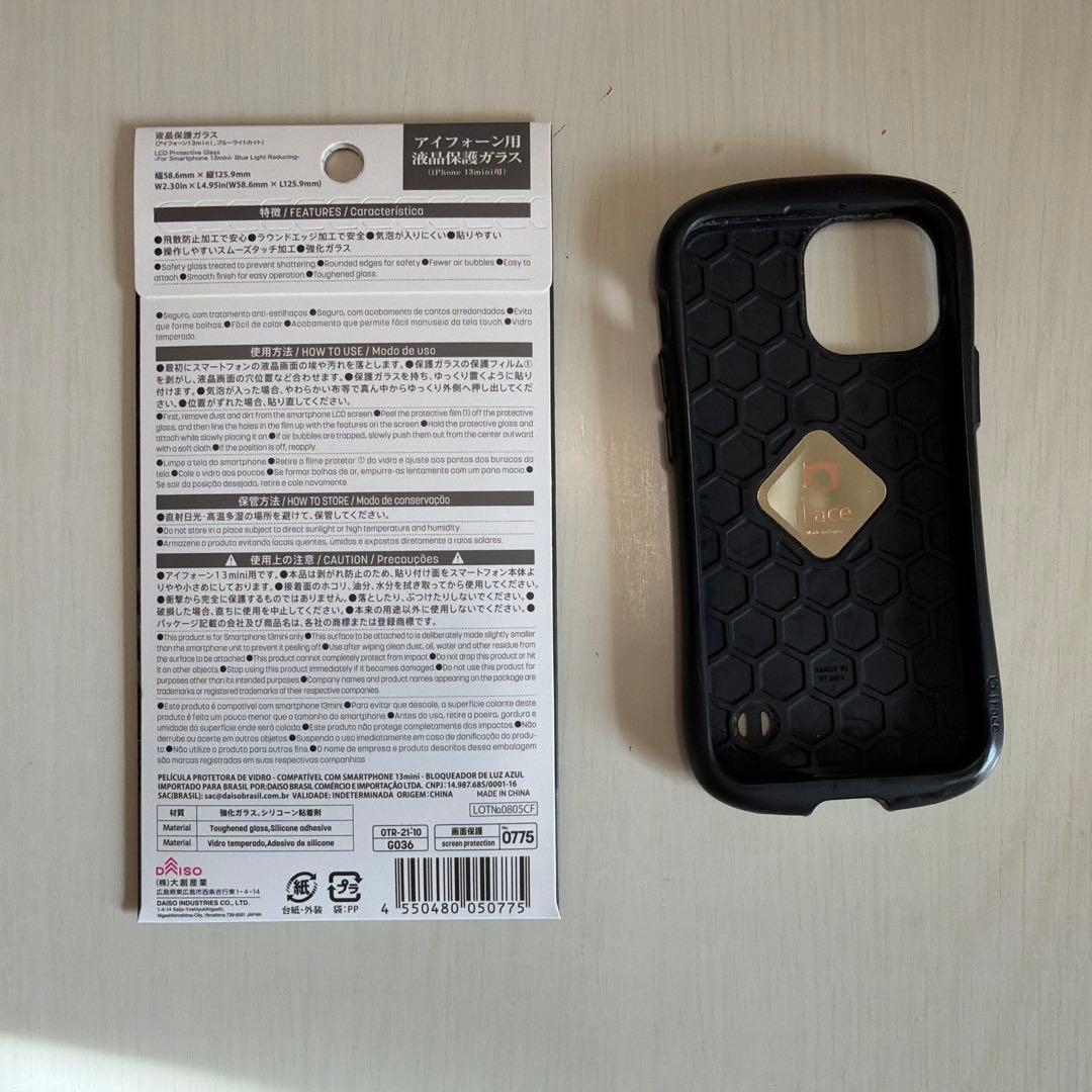 iPhone 13 mini 256GBミッドナイト 本体 + iFaceケース