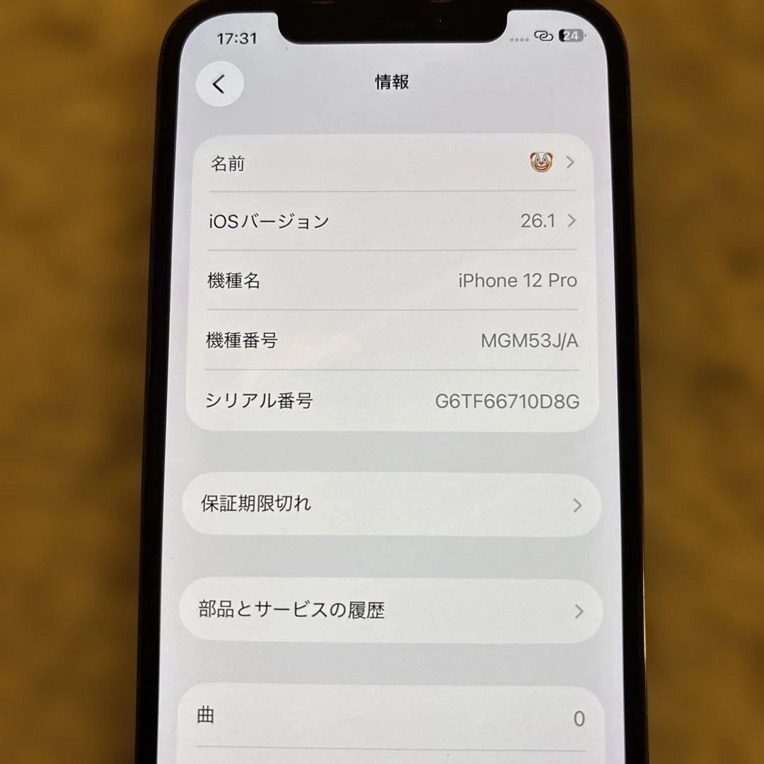 Apple iPhone Pro 12 グラファイト　ブラック　本体