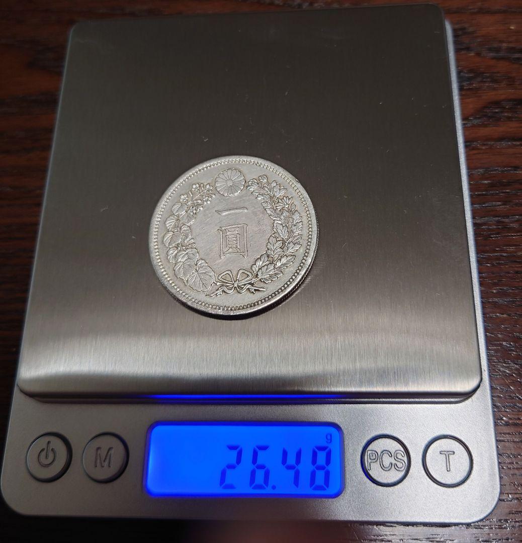 一圓銀貨　明治１２年