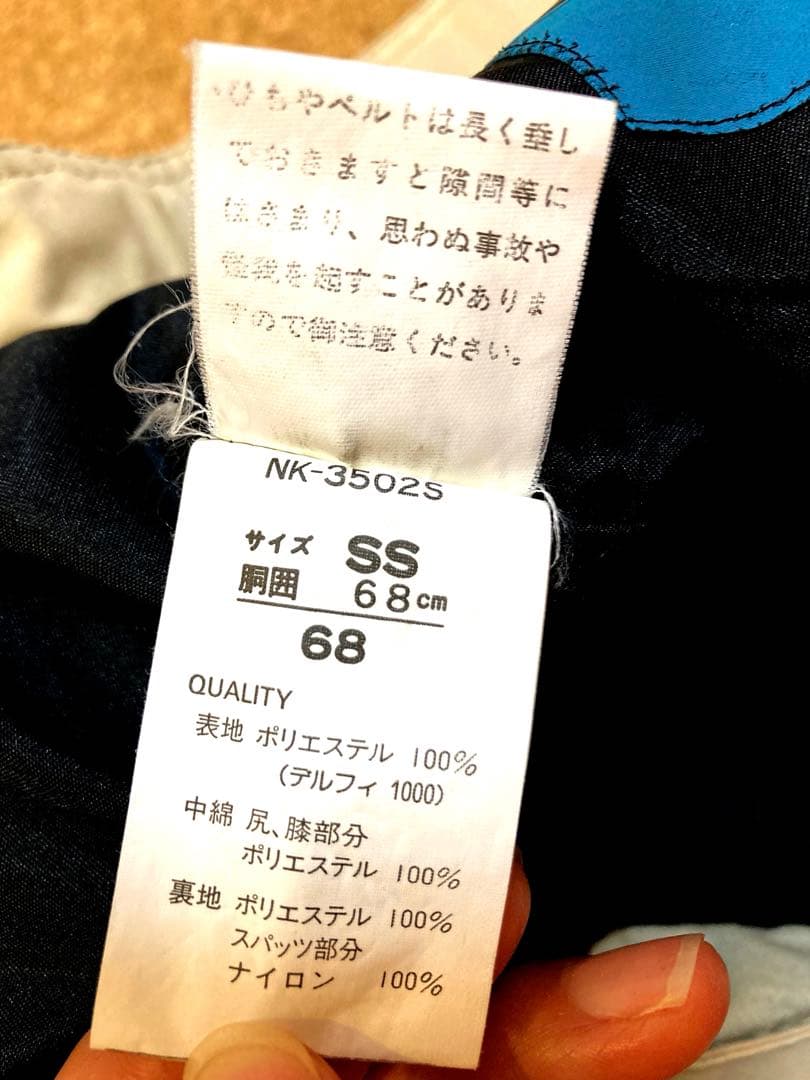 スノーボードウェア　上下セット　アシックス