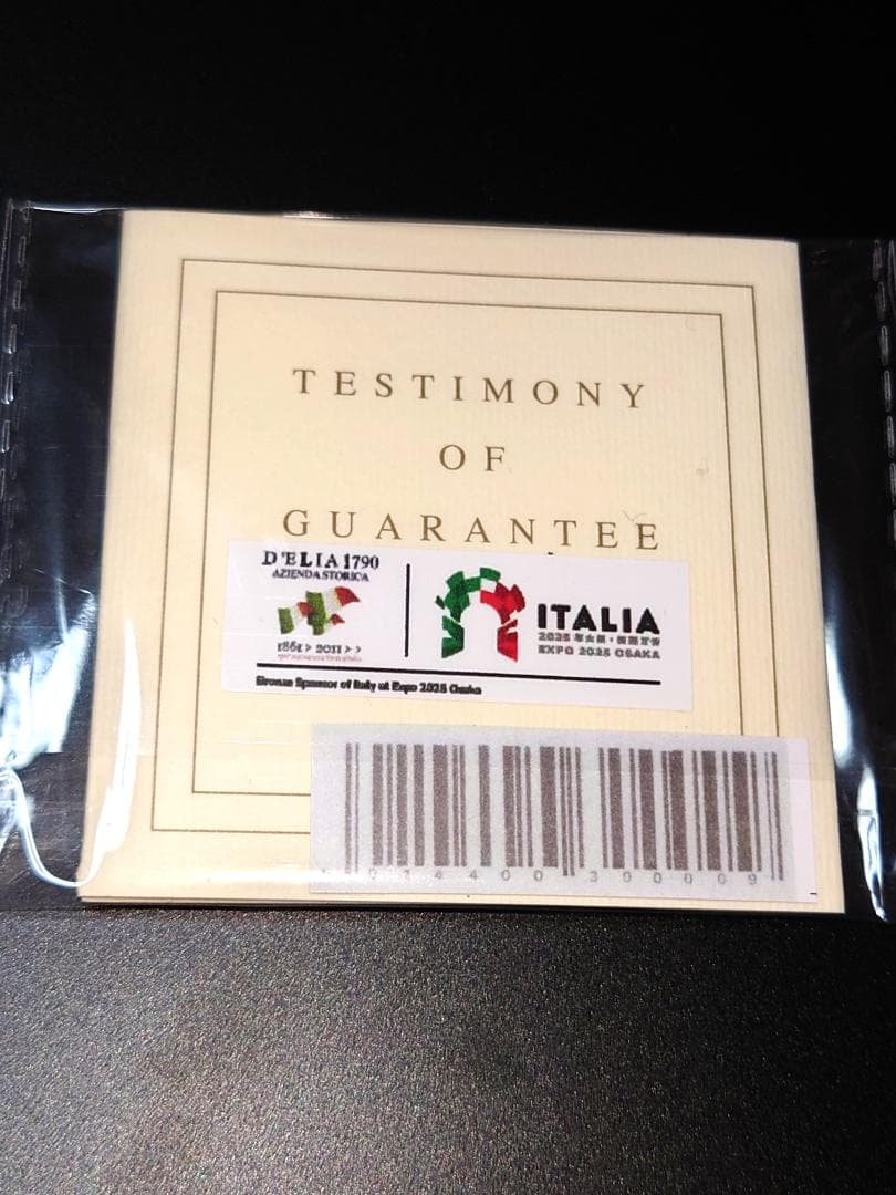 大阪　関西　万博　ファルネーゼのアトラス　カメオ　イタリア館