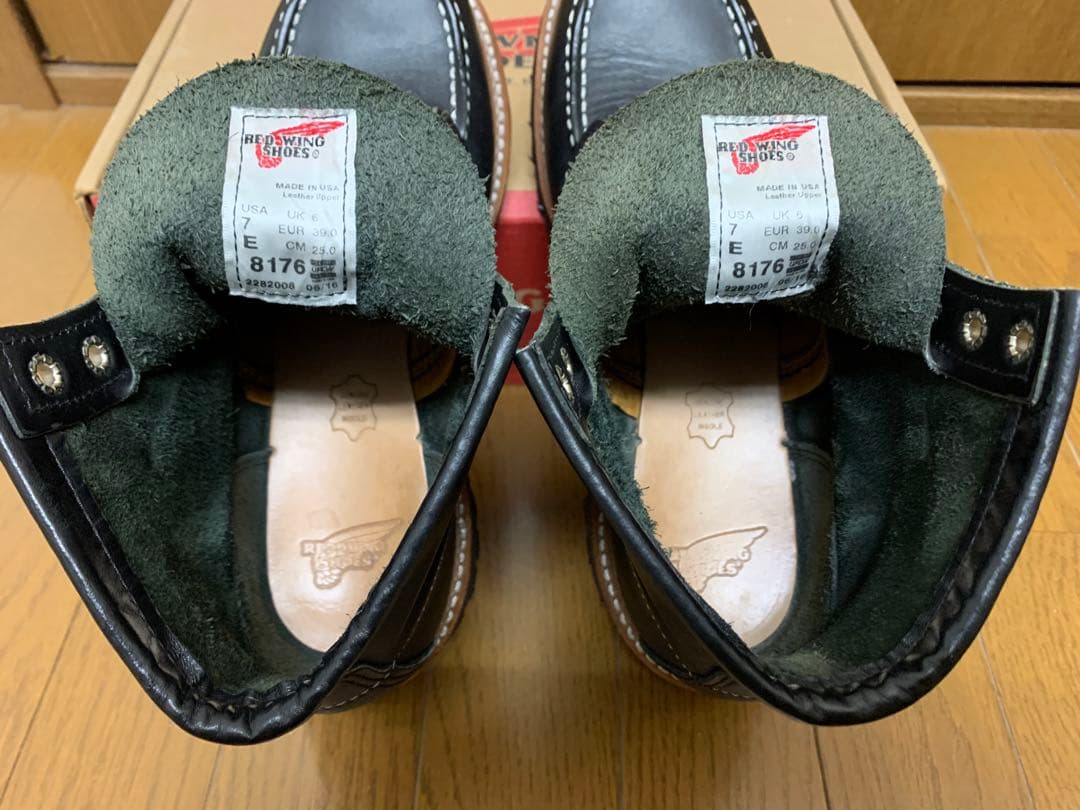 靴 REDWING 8176 7E