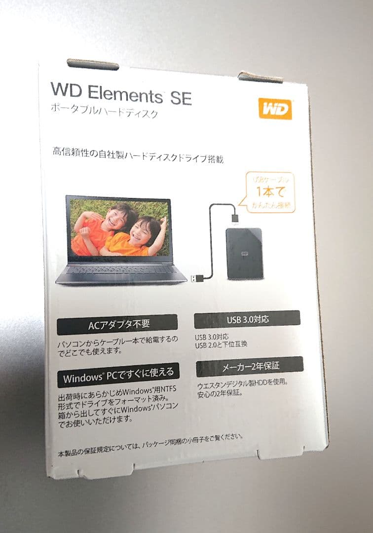 WESTERN DIGITAL 外付けHDD 2TB 新品 未使用