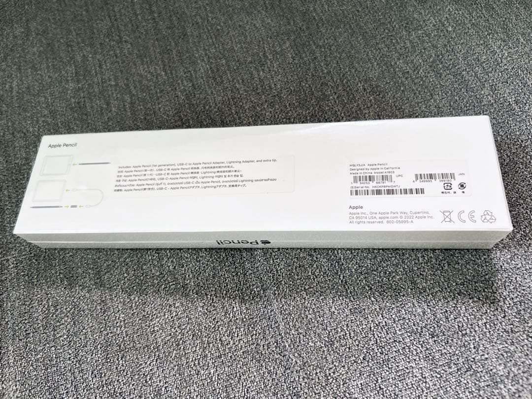 【新品未使用】Apple Pencil (第1世代)【未開封】