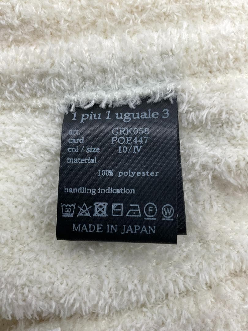 M【未使用】1PIU1UGUALE3 GOLF×戸賀敬城 シャギーリブパンツホ