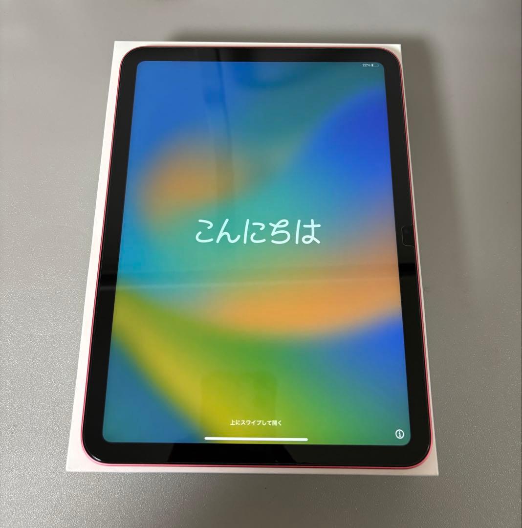 最終値下げ⭕️Apple iPad ピンク 64G 本体 極美品