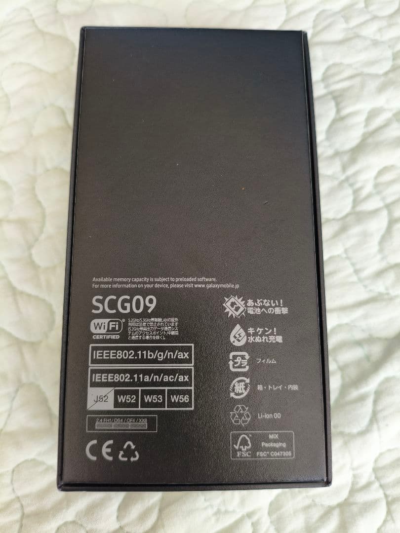 Samsung Galaxy S21 5G ファントムバイオレット