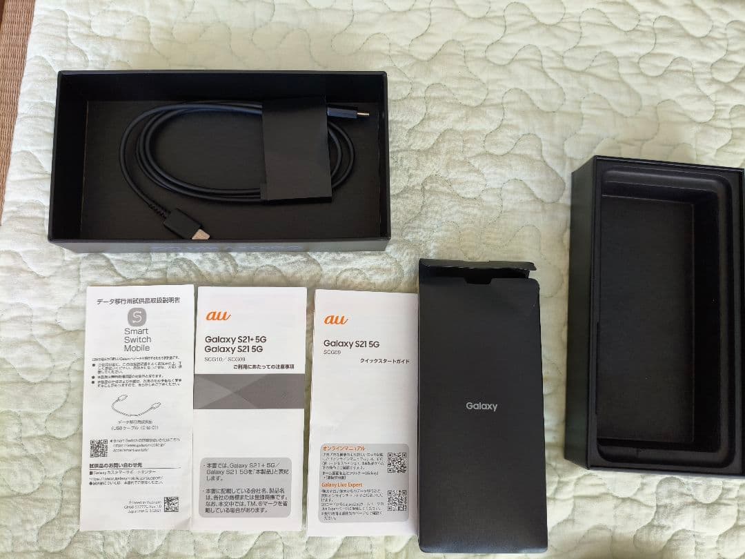 Samsung Galaxy S21 5G ファントムバイオレット