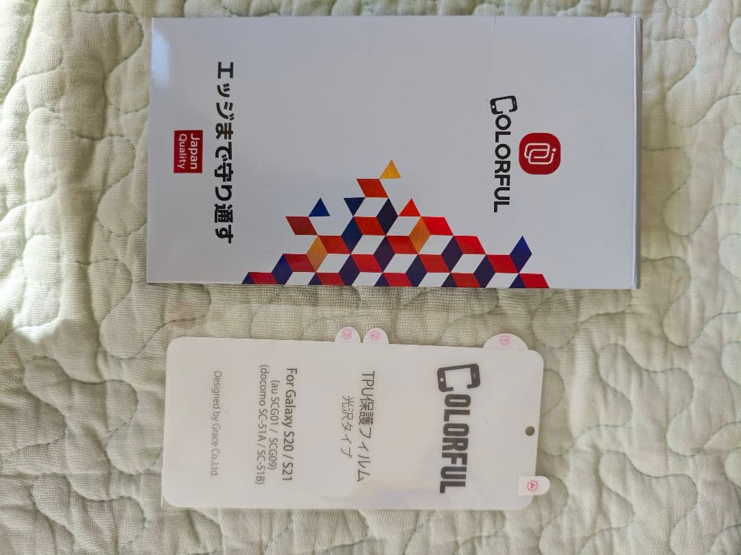 Samsung Galaxy S21 5G ファントムバイオレット