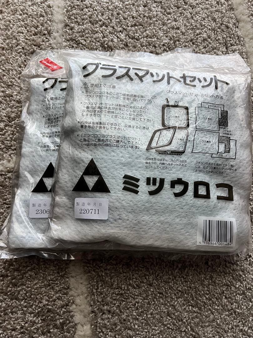 豆炭こたつ ・替えマット2袋付き