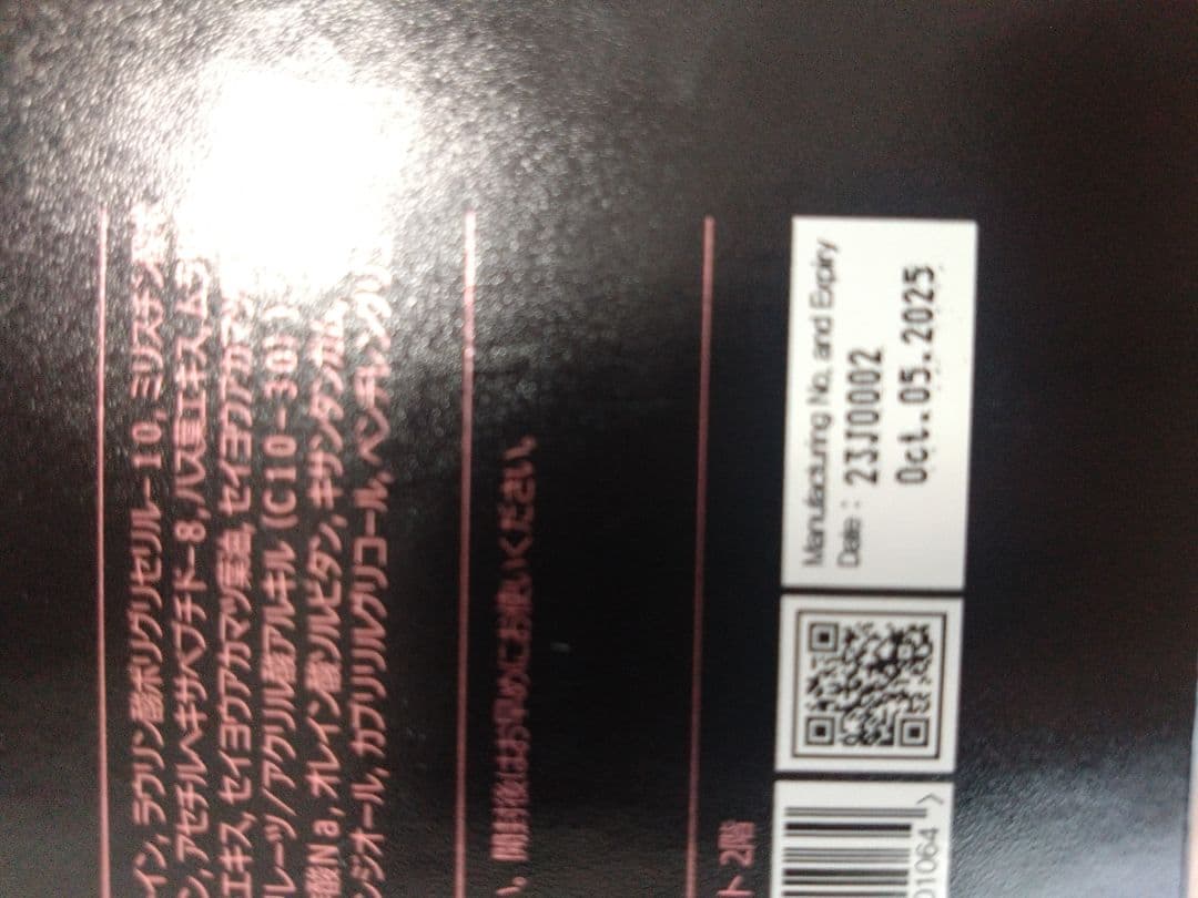 ATO 保湿クリーム・ミスト・ジェルセット