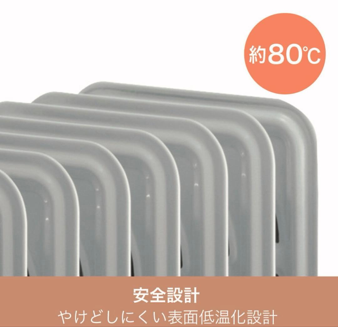 新品未使用品‼️ デロンギオイルヒーター　H770812EFSN-GY