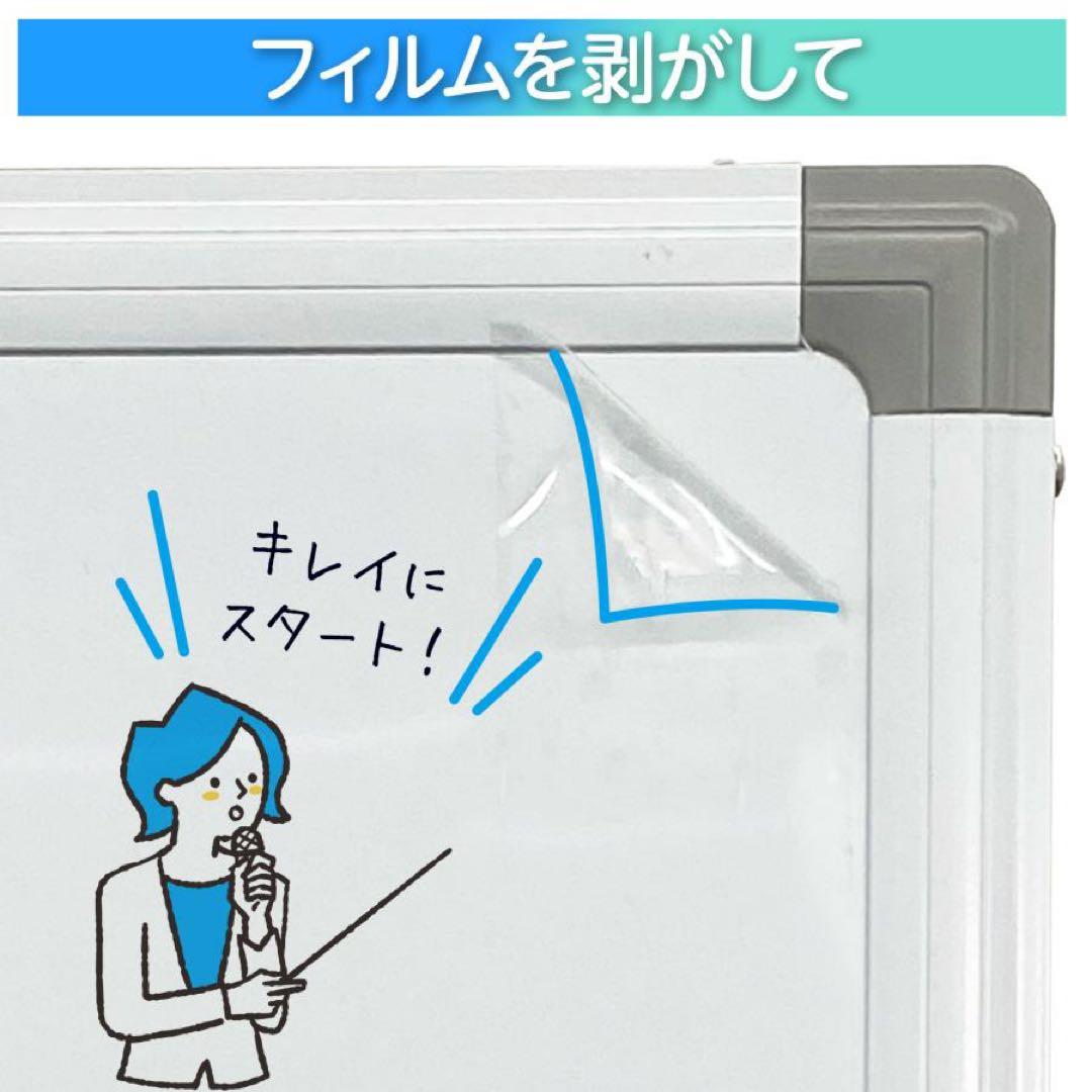 【新品】ホワイトボード ホワイト 1200×900 両面 回転式 キャスター付き