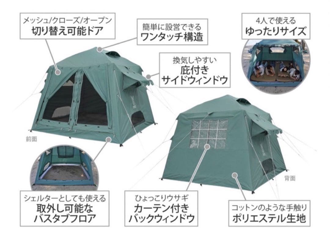 DOD STORE おうちテント T4-825-BL(ブルーグレー)