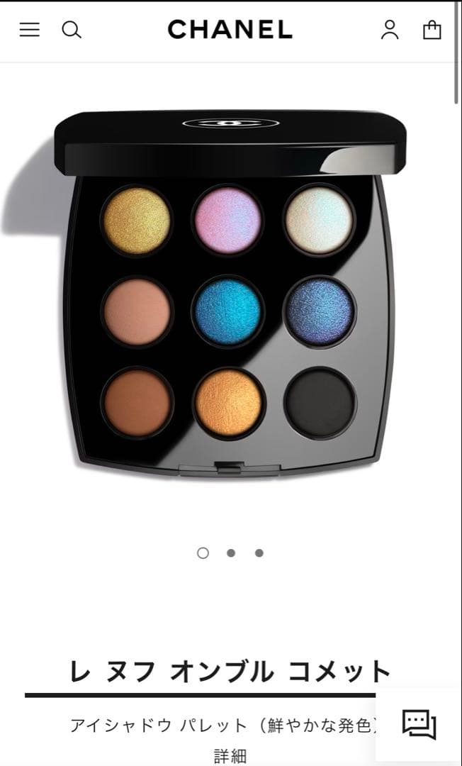 レ ヌフ オンブル コメット アイシャドウパレット 849